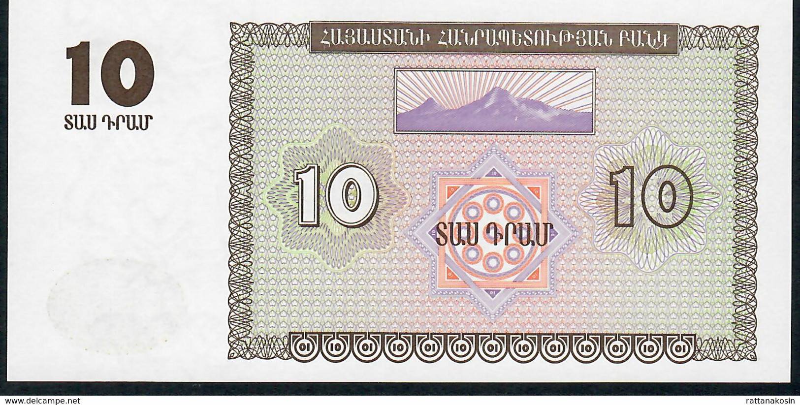 ARMENIA  P33    10  DRAM    1993    UNC. - Armenia