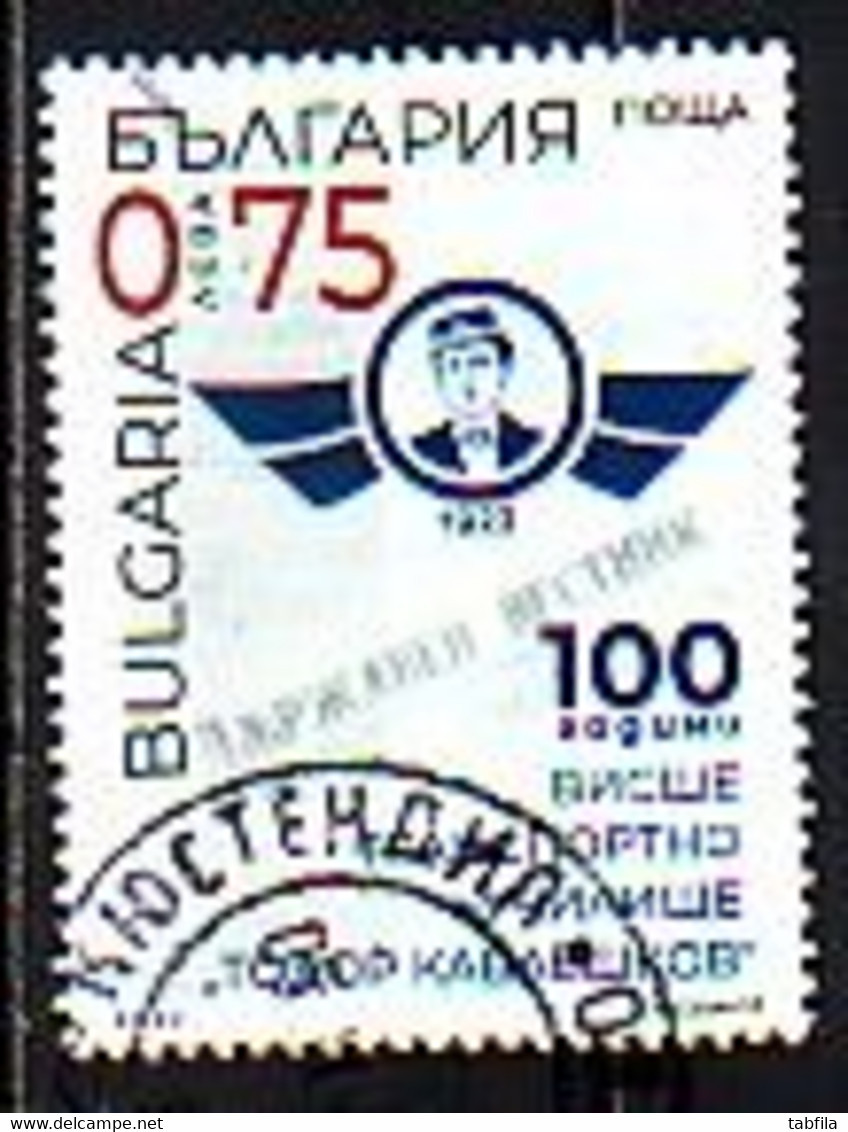 BULGARIA - 2022 - Higher School Of Transport - 1v - (O) - Oblitérés