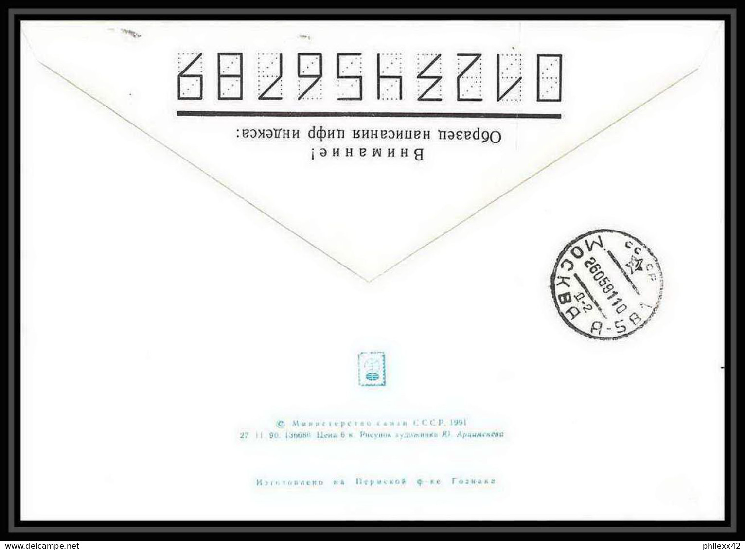 10339/ Espace (space) Entier Postal (Stationery) 20/5/1991 Soyuz (soyouz Sojus) Tm-12 Gagarine Gagarin (urss USSR) - Russia & USSR