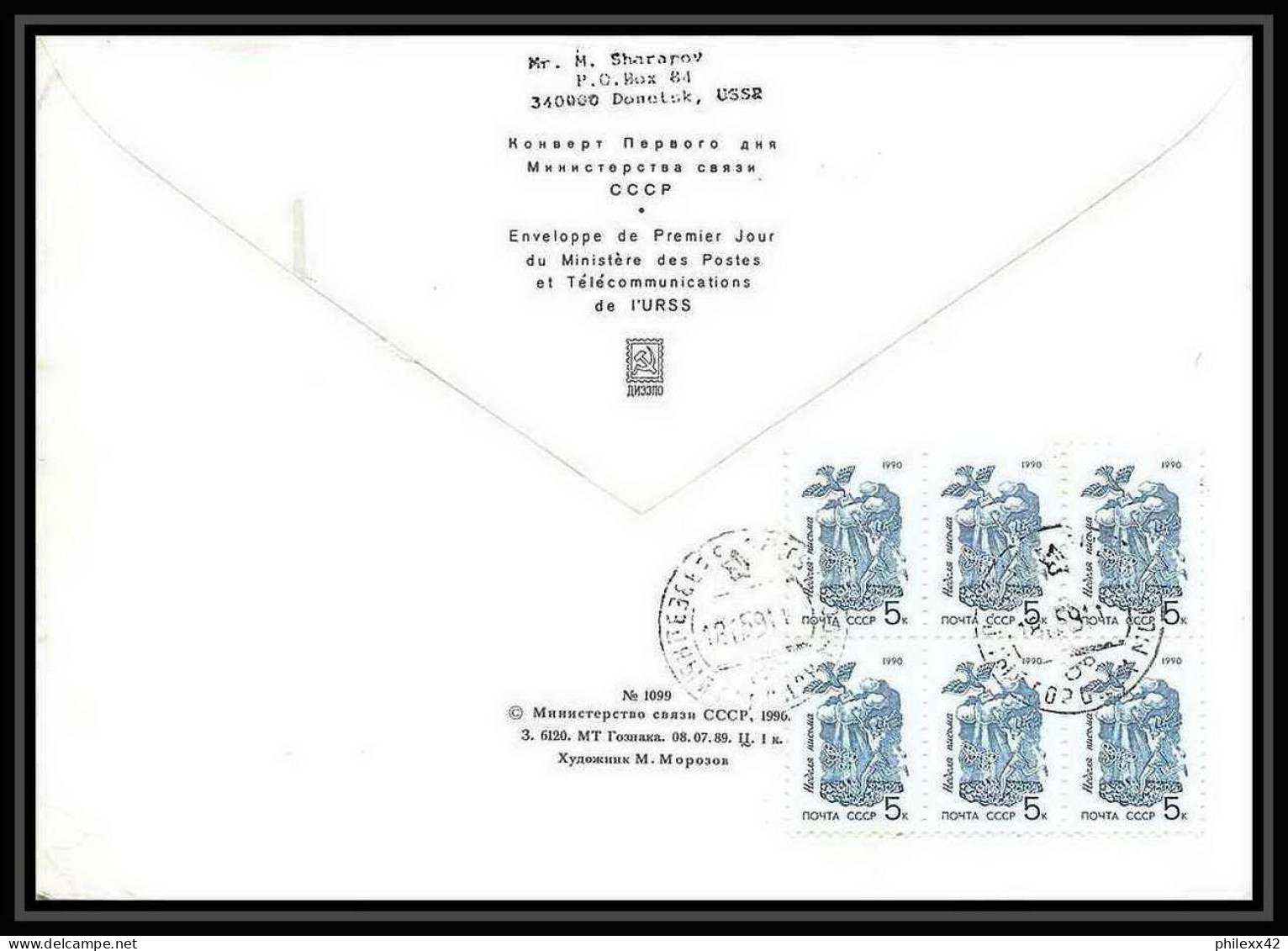 10329/ Espace (space Raumfahrt) Lettre (cover) 18/4/1991 Soyuz (soyouz Sojus) Start Tm-12 (urss USSR) - Rusia & URSS