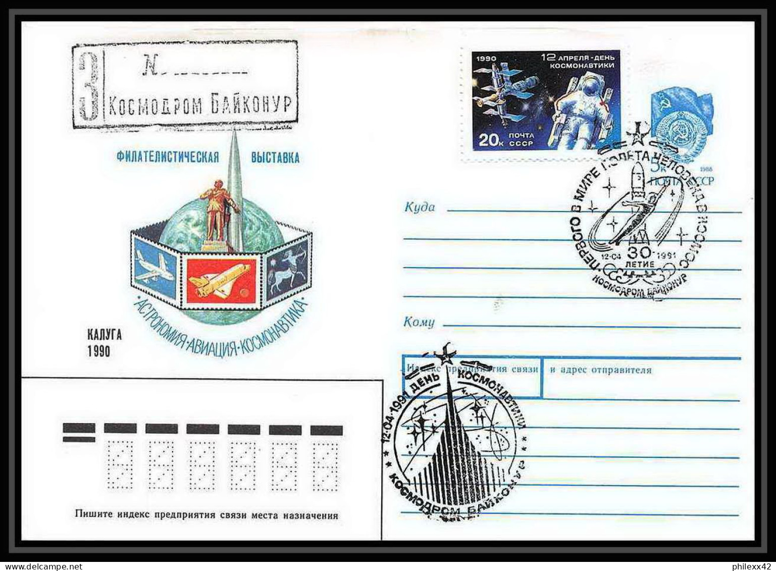 10312/ Espace (space) Entier Postal (Stamped Stationery) 12/4/1991 Mir (urss USSR) - Rusland En USSR
