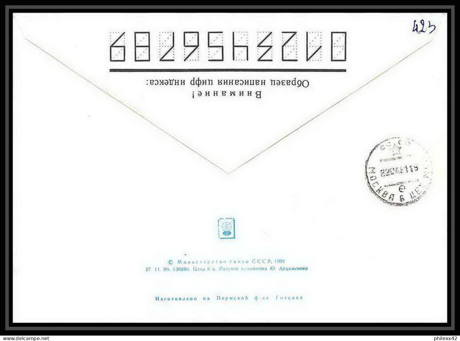 10315/ Espace (space) Entier Postal (Stamped Stationery) 13/4/1991 Gagarine Gagarin (urss USSR) - Rusia & URSS
