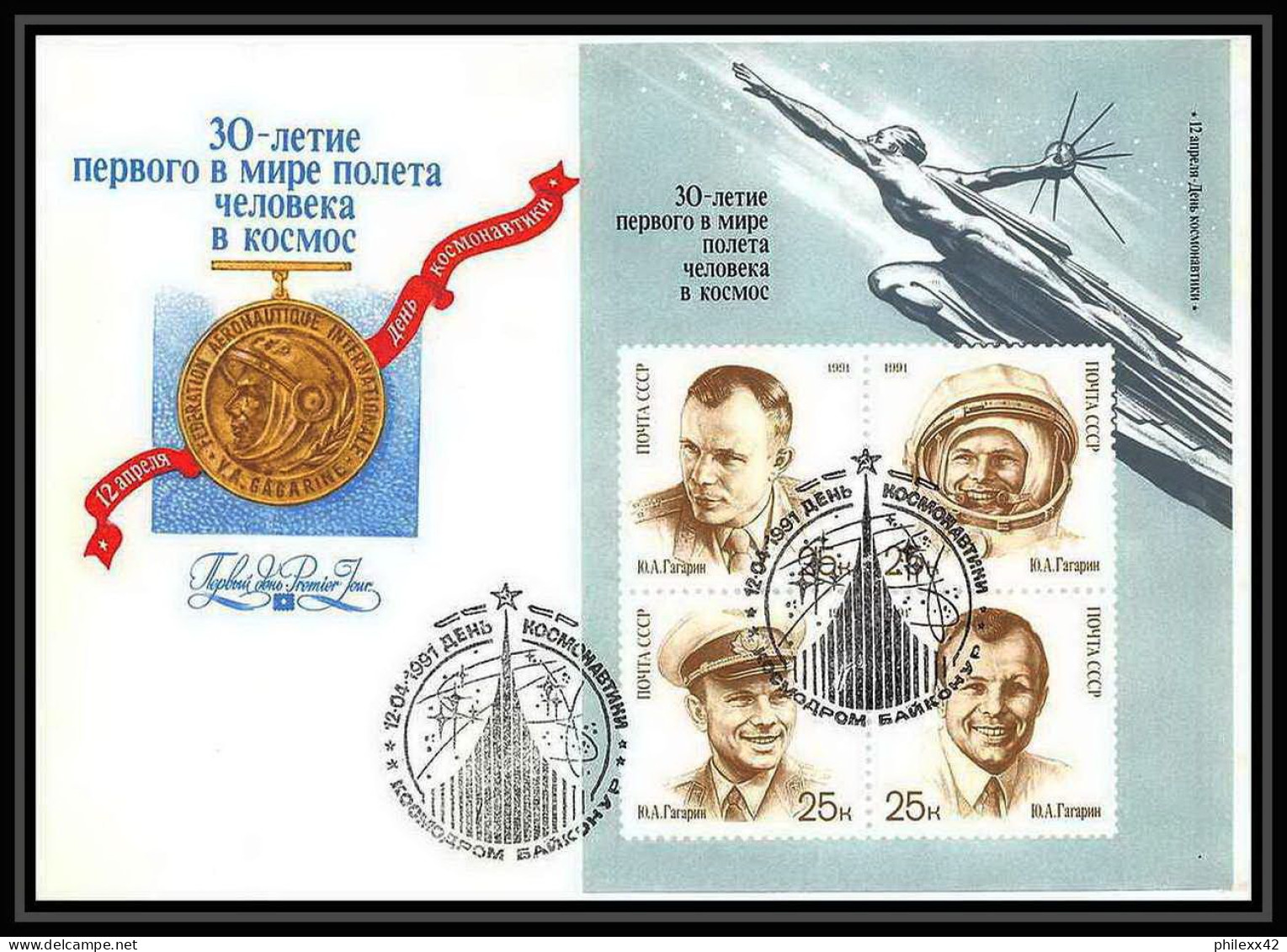 10296/ Espace (space Raumfahrt) Lettre (cover Briefe) 12/4/1991 Gagarine Gagarin (urss USSR) - Rusland En USSR