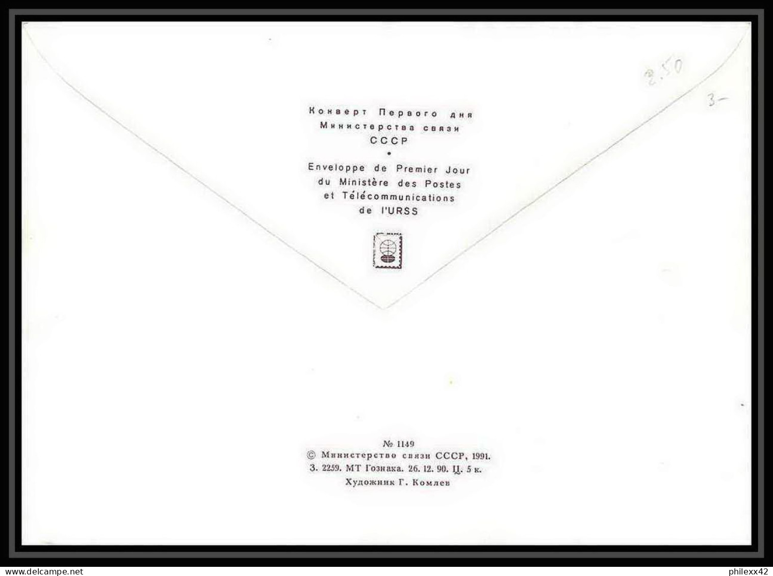 10296/ Espace (space Raumfahrt) Lettre (cover Briefe) 12/4/1991 Gagarine Gagarin (urss USSR) - Rusland En USSR