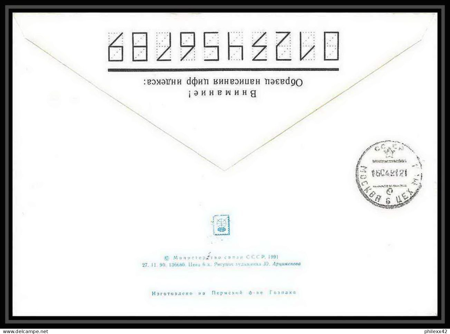 10250/ Espace (space) Entier Postal (Stamped Stationery) 7/4/1991 Gagarine Gagarin (urss USSR) - Rusia & URSS