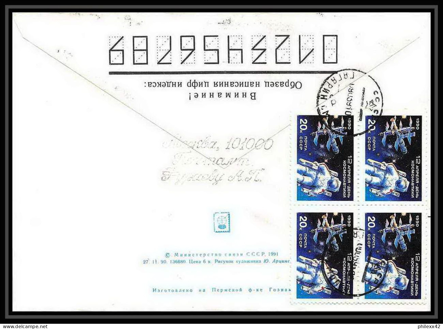 10240/ Espace (space) Entier Postal (Stamped Stationery) 9-20/3/1991 Gagarine Gagarin (urss USSR) - Rusland En USSR