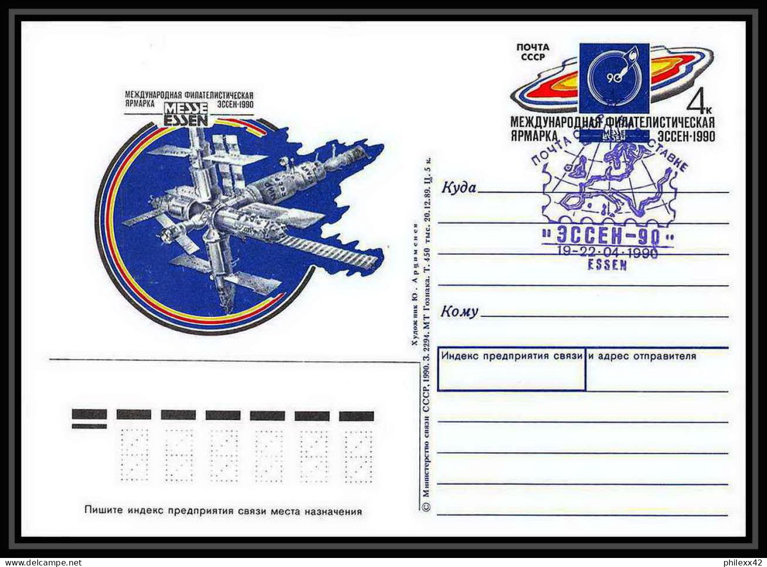 10075/ Espace (space) Entier Postal (Stamped Stationery) 19-22/4/1990 Essen (urss USSR) - Rusia & URSS