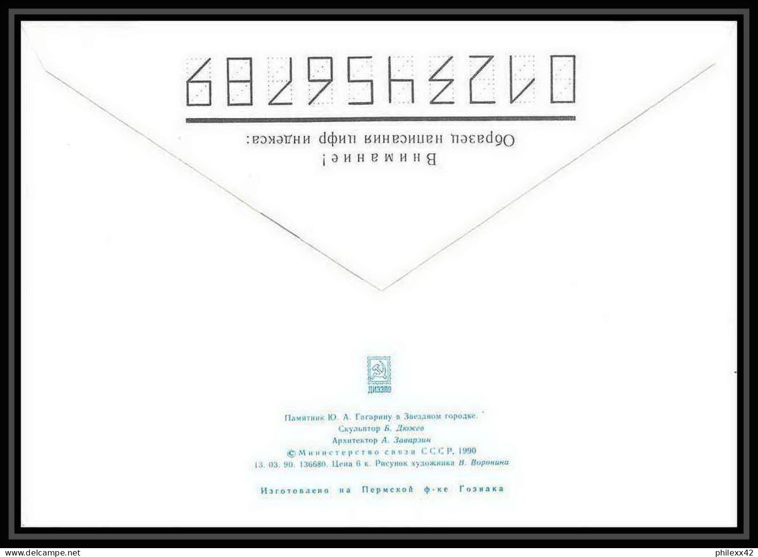 10021/ Espace (space) Entier Postal (Stamped Stationery) 13/3/1990 (urss USSR) - Rusland En USSR