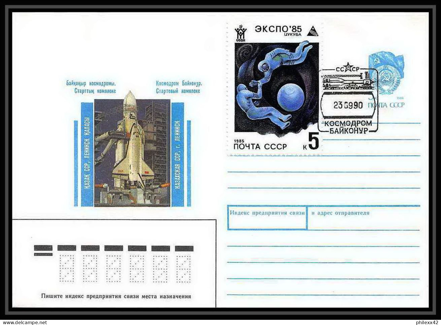 10011/ Espace (space) Entier Postal (Stamped Stationery) 23/9/1990 (urss USSR) - Rusia & URSS