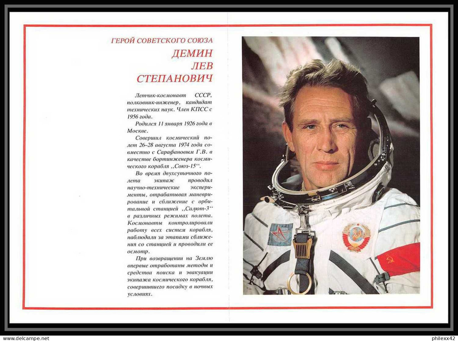11861/ Espace (space Raumfahrt) Photo D'Astronaute Cosmonaut 20x28 Cm Russie (Russia Urss USSR)  - USA