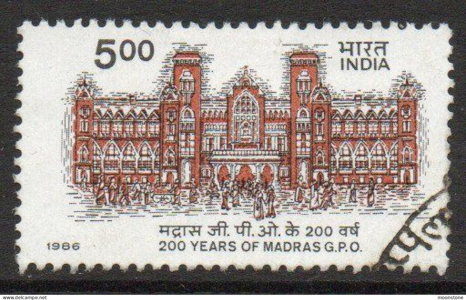 India 1986 Bicentenary Of Madras GPO, Used , SG 1198 (E) - Gebruikt