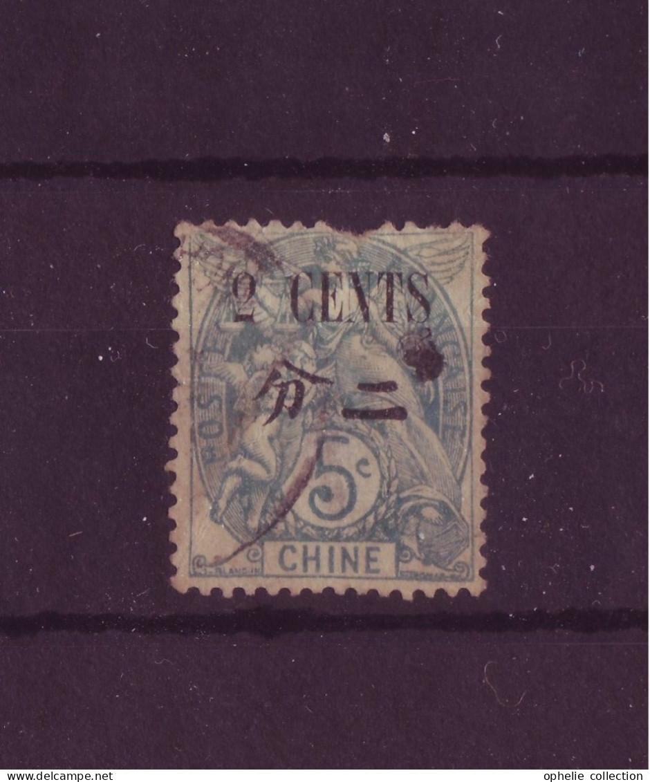 France Colonies - Chine 1902-06 - Type Blanc Timbre De France N°23 - 6952 - Gebruikt