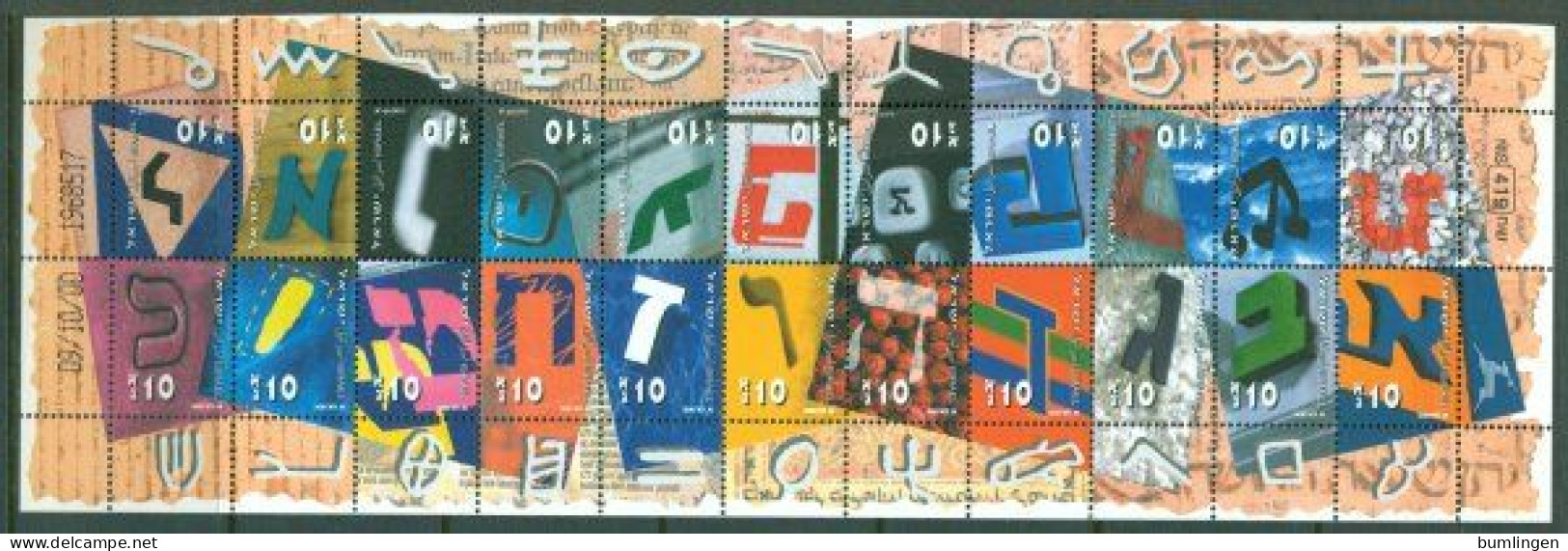 ISRAEL 2001 Mi 1580-1601 Mini Sheet** Hebric Writing [B726] - Andere & Zonder Classificatie