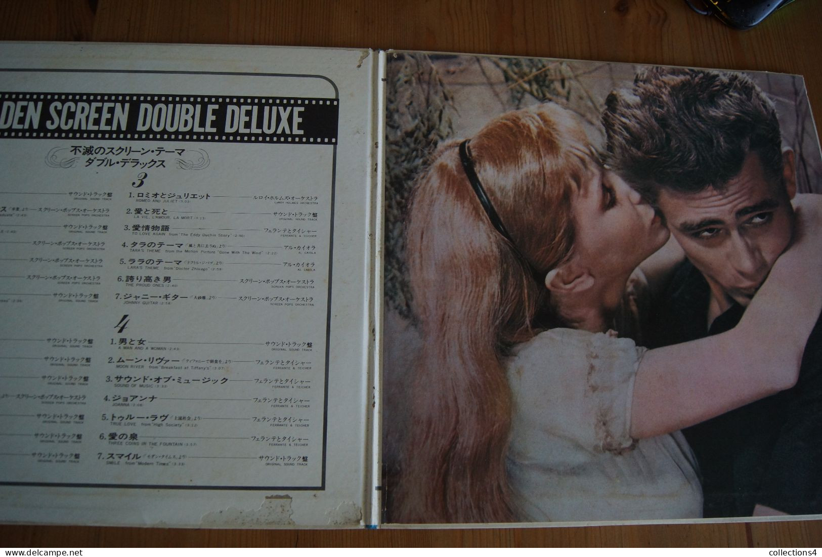 GOLDEN SCREEN DOUBLE DE LUXE ORIGINAL SOUND RARE  DOUBLE LP JAPONAIS 1970 JAMES DEAN FRANCIS LAI - Soundtracks, Film Music