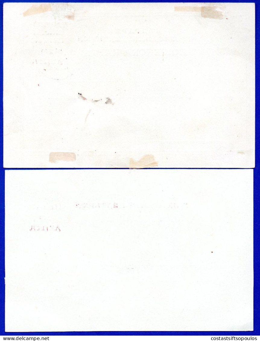 2897,GREECE,THRACE, DEDEAGATCH,2 VERY NICE C.T.O. 10 L. STATIONERIES - Dédéagh