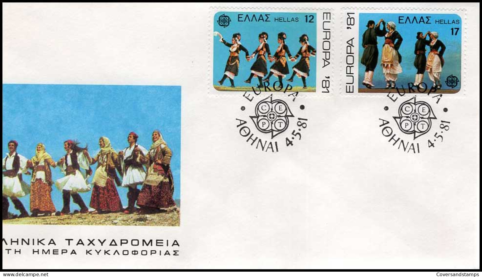 FDC - Europa CEPT 1981 -- Greece - 1981