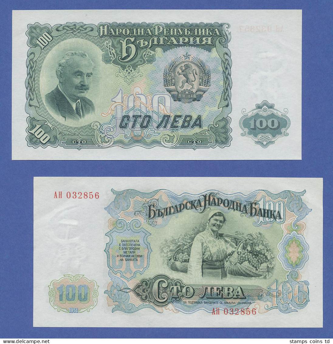 Banknote Bulgarien 100 Lev Von 1951 In Fast Bankfrischer Erhaltung !  - Rusland