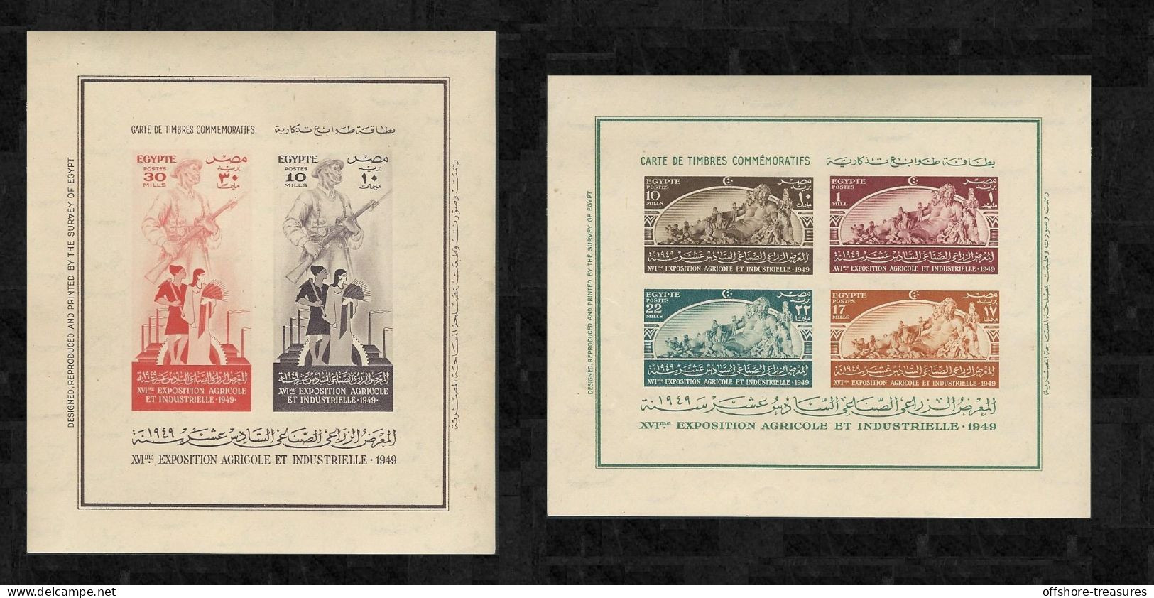 EGYPT 1949 Set OF 2 Souvenir / MINIATURE SHEET 16th Agriculture Industrial Exhibition Sheets MNH - Unused Stamps