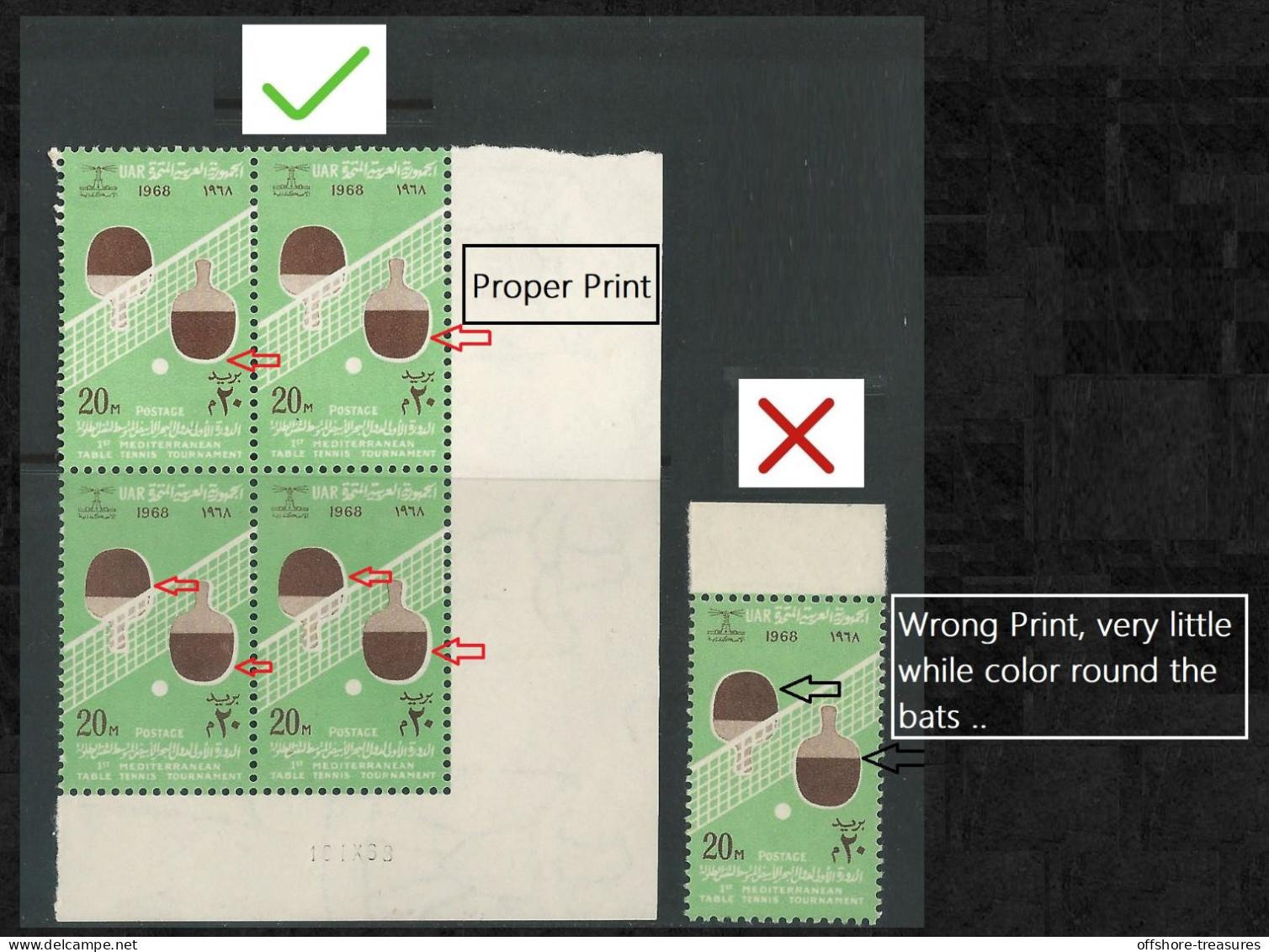 Egypt 1968 First Mediterranean Table Tennis Tournament Print Error - White Color Shift See Scans Please - Nuovi