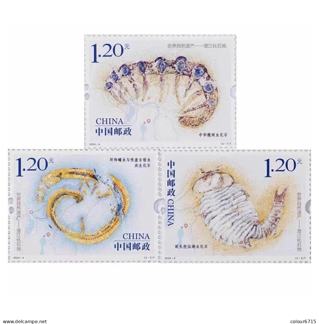 China 2024/2024-4 World Natural Heritage Site - Chengjiang Fossil Site Stamps 3v MNH - Ungebraucht