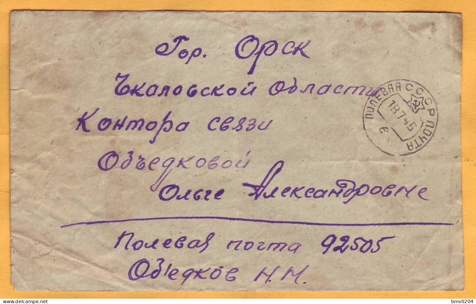 1945  USSR   Soviet Fieldpost 92505  Second World War Reviewed By Military Censorship 05699 - Lettres & Documents