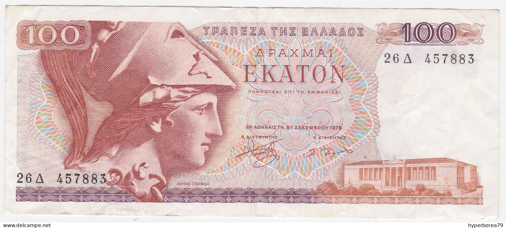 Greece P 200 A - 100 Drachmai 8.12.1978 - VF - Grecia