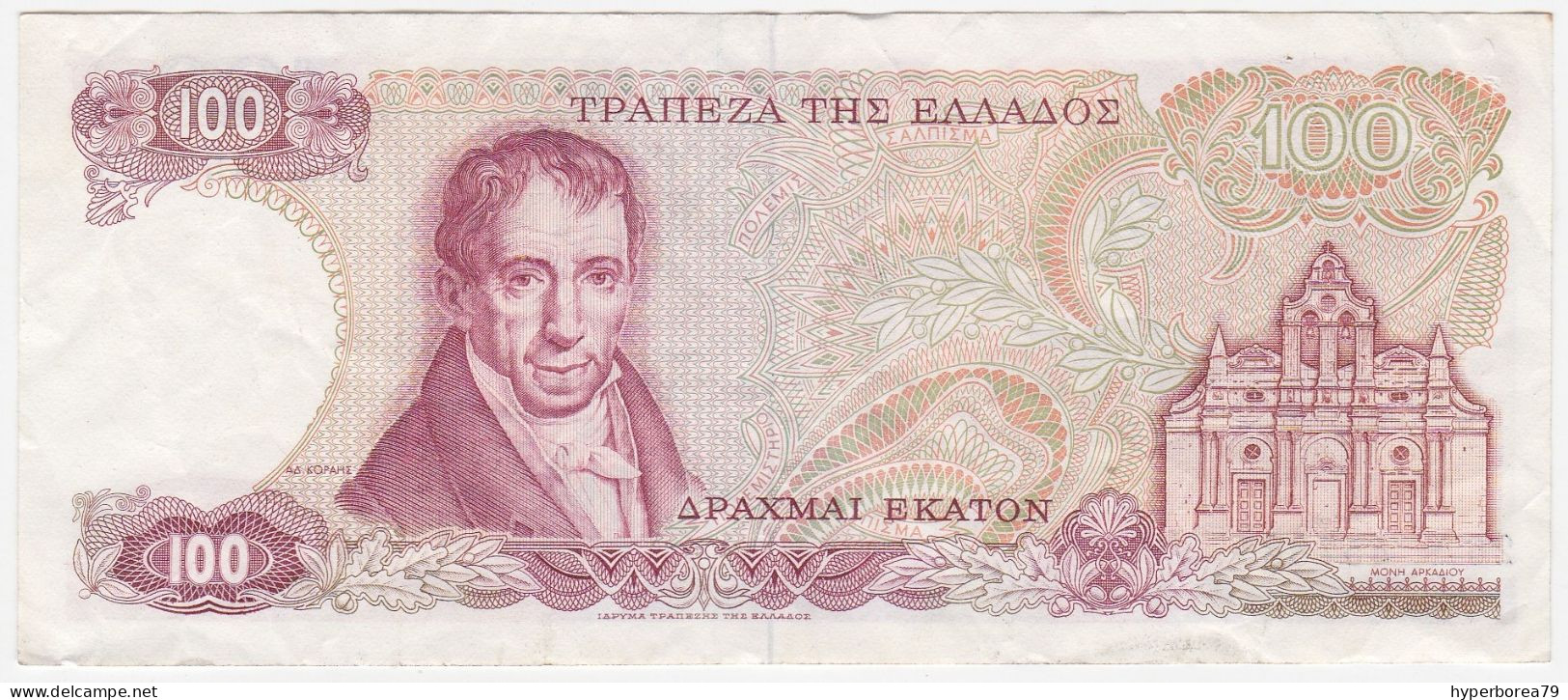 Greece P 200 A - 100 Drachmai 8.12.1978 - VF - Greece