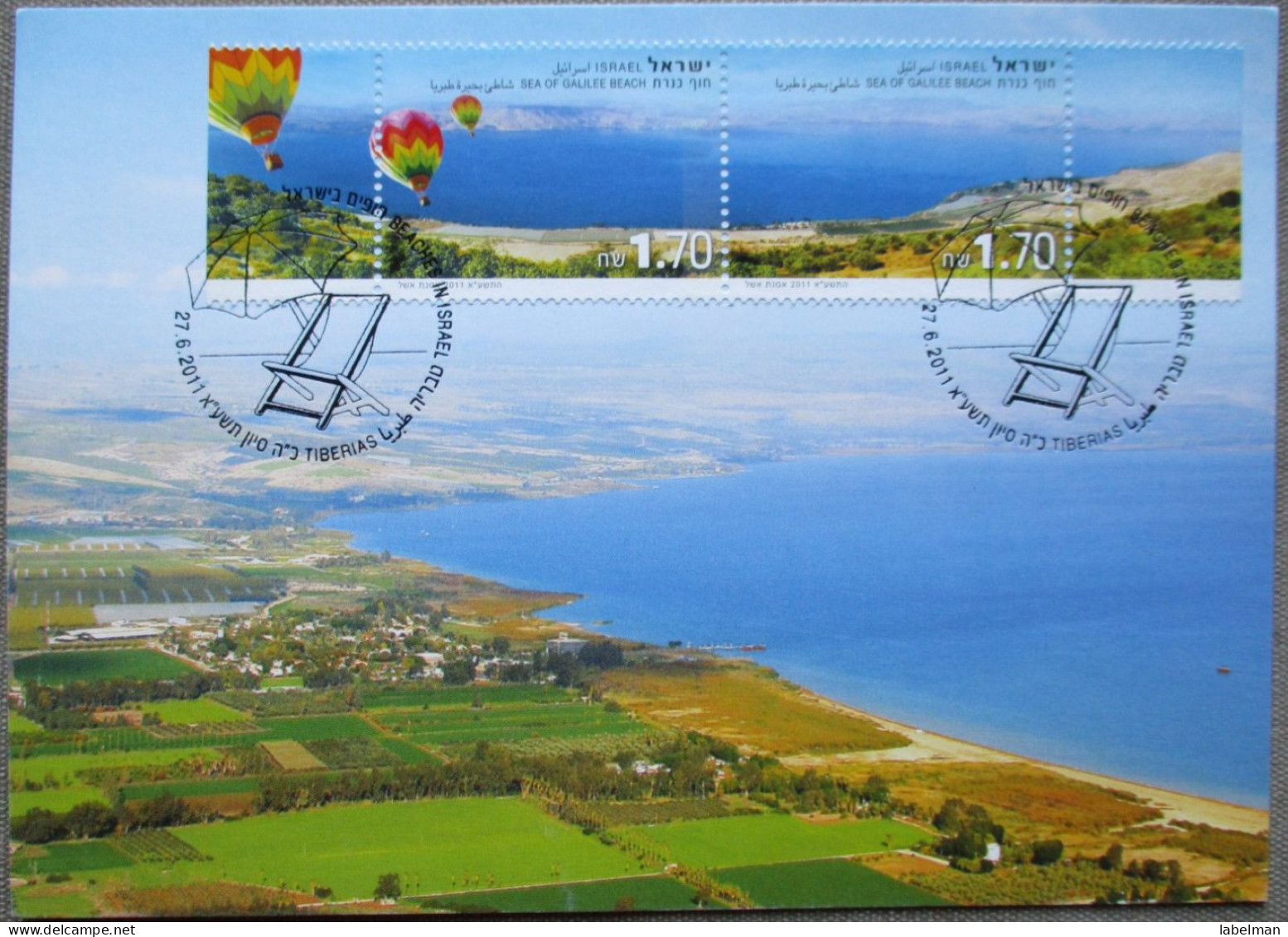 ISRAEL 2011 MAXIMUM CARD POSTCARD TIBERIAS GALILEE SEA FIRST DAY OF ISSUE CARTOLINA CARTE POSTALE POSTKARTE CARTOLINA - Cartes-maximum