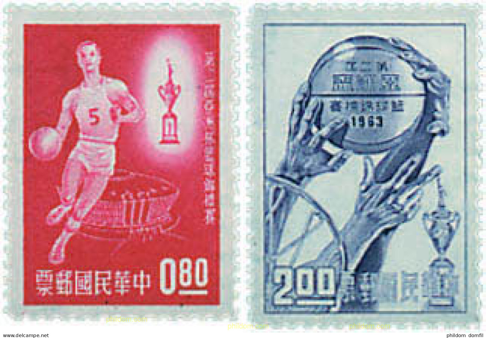 51894 MNH CHINA. FORMOSA-TAIWAN 1963 2 CAMPEONATO ASIATICO DE BALONCESTO EN TAIPEI - Unused Stamps
