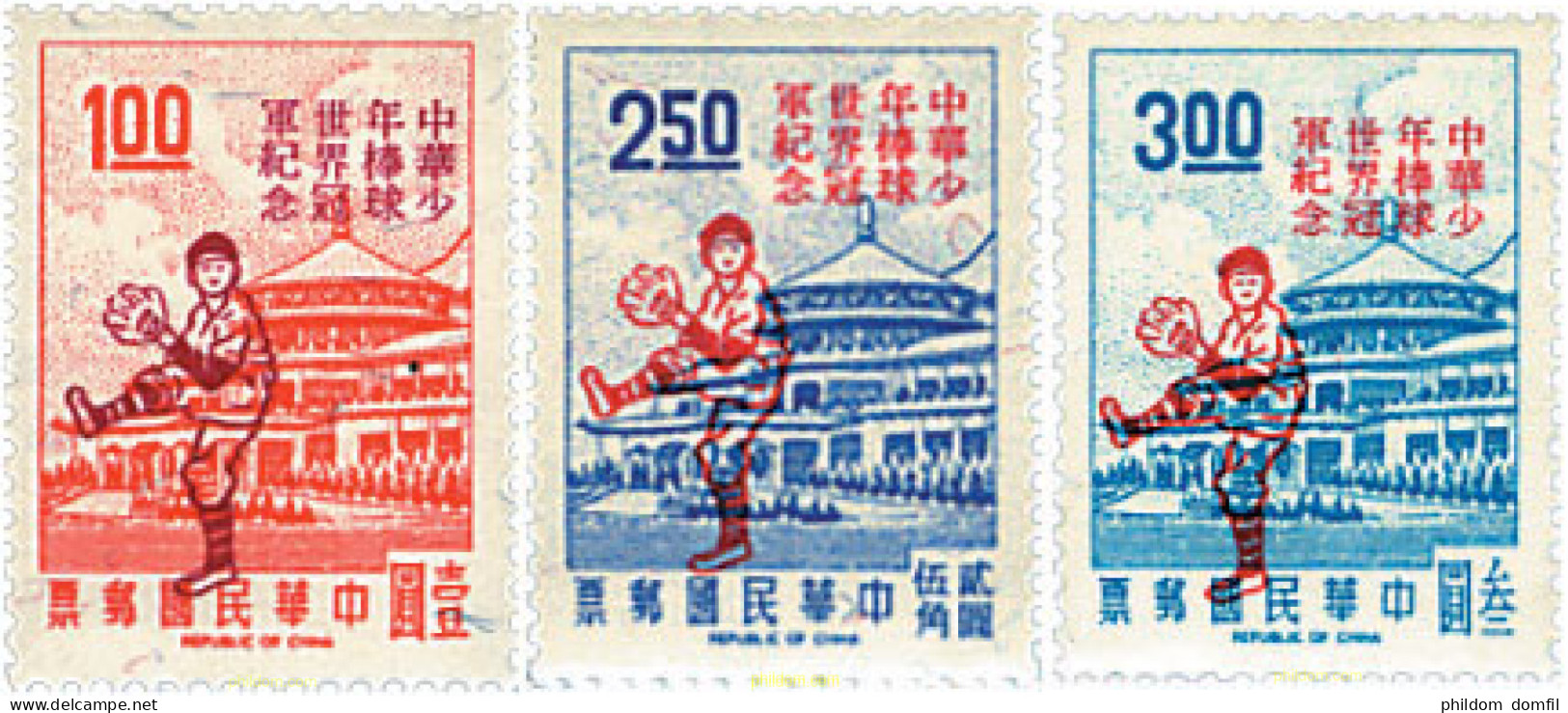 26587 MNH CHINA. FORMOSA-TAIWAN 1971 CAMPEONADO DE BEISBOL - Neufs