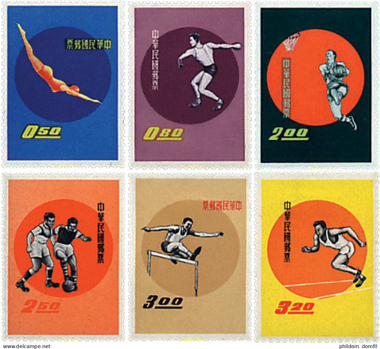 51893 HINGED CHINA. FORMOSA-TAIWAN 1960 JUEGOS DEPORTIVOS JUVENILES - Unused Stamps