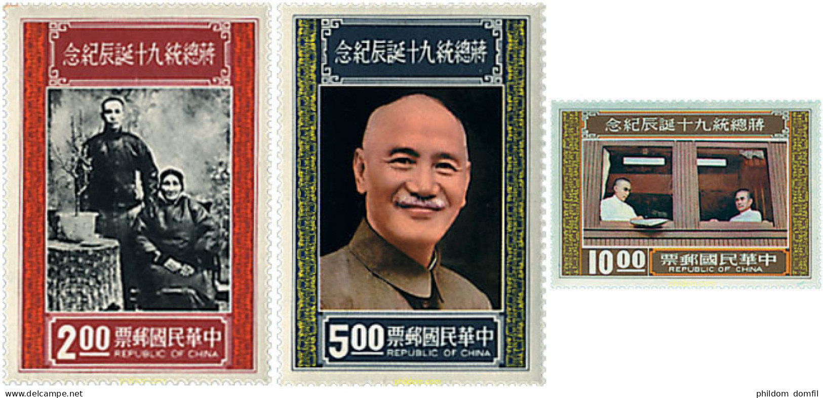 59669 MNH CHINA. FORMOSA-TAIWAN 1976 90 ANIVERSARIO DEL PRESIDENTE CHIANG KAI-SHEK - Ungebraucht