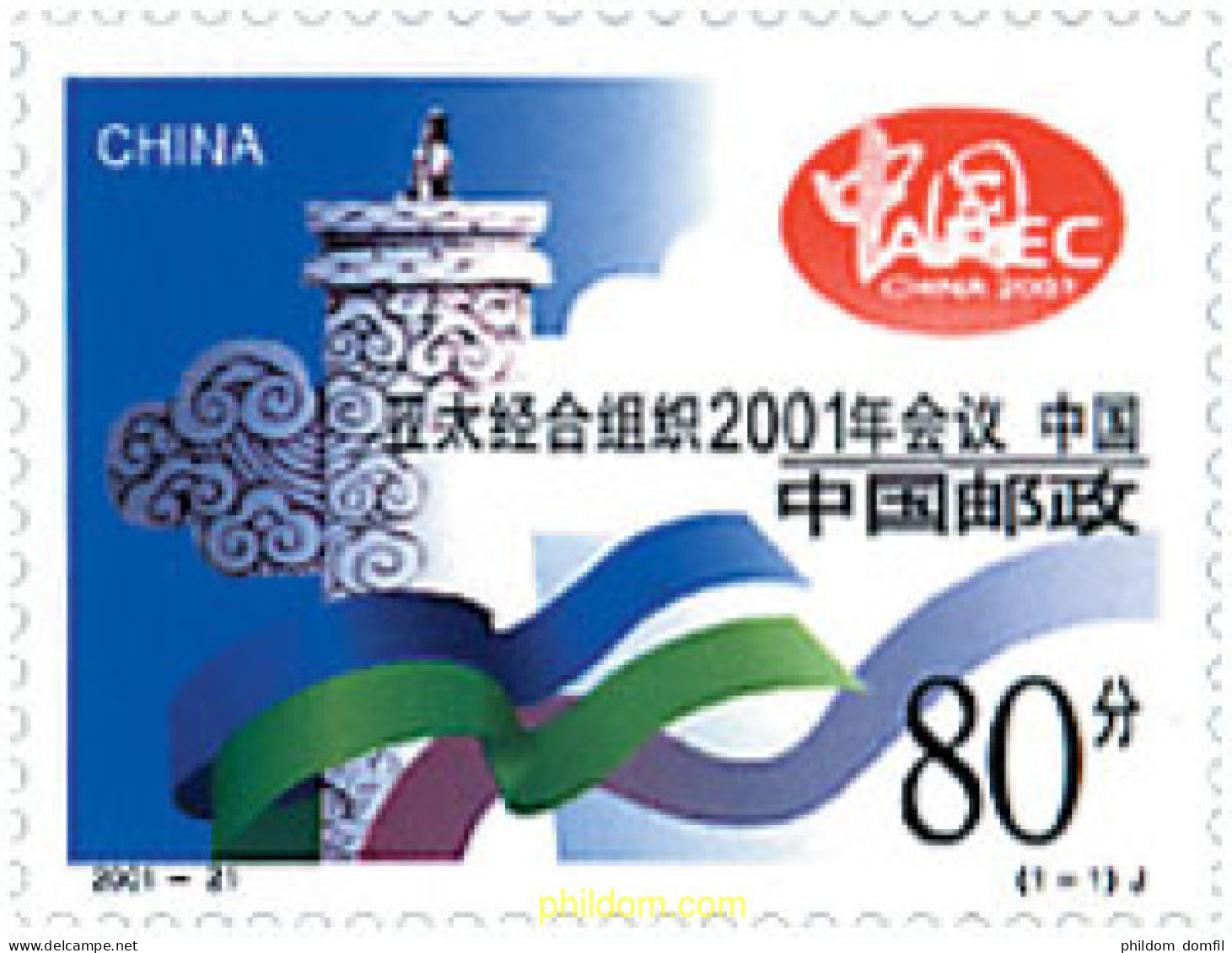 79205 MNH CHINA. República Popular 2001 APEC CHINA 2001 - Unused Stamps