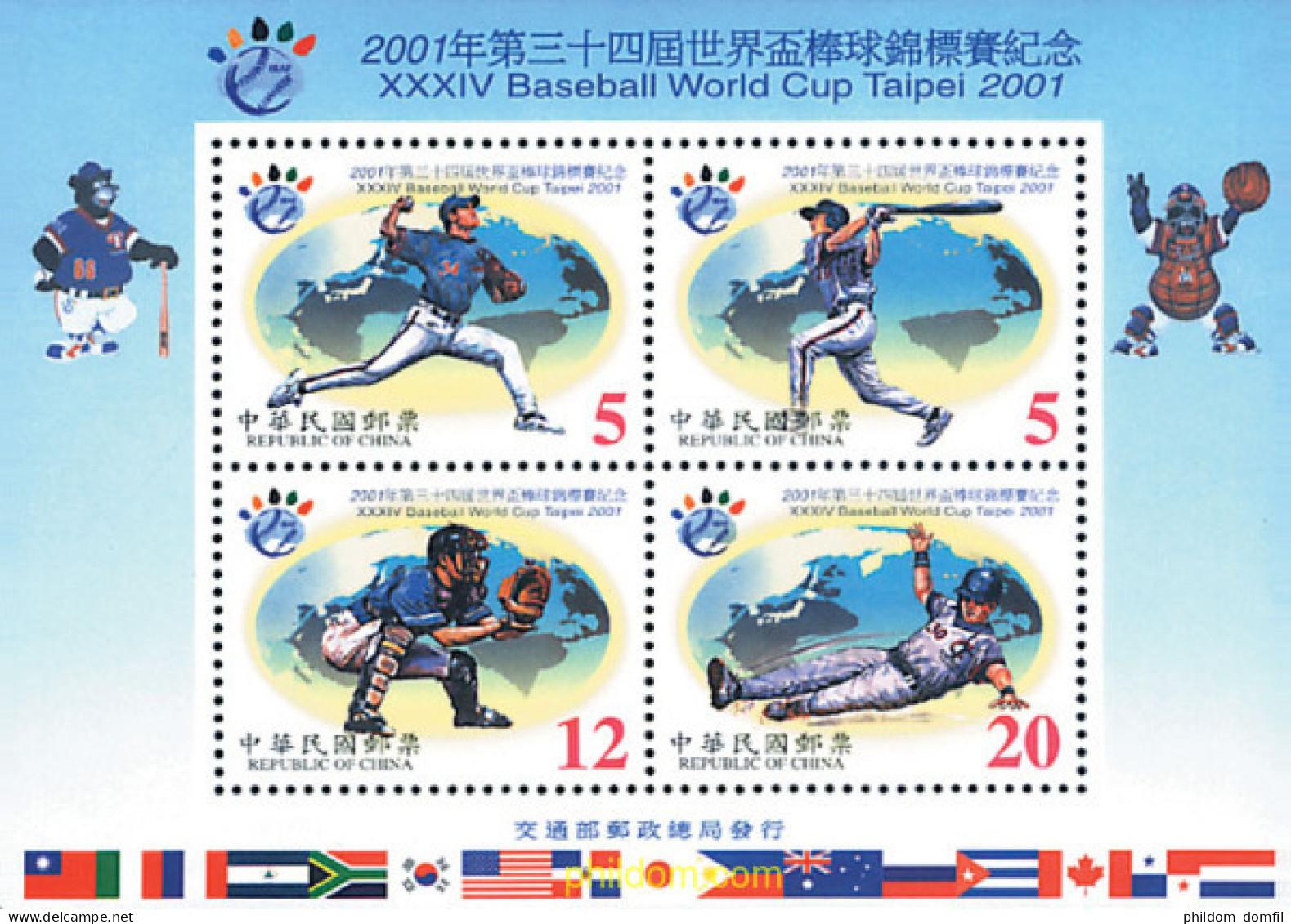 87391 MNH CHINA. FORMOSA-TAIWAN 2001 34 COPA DEL MUNDO DE BASEBALL - Ungebraucht