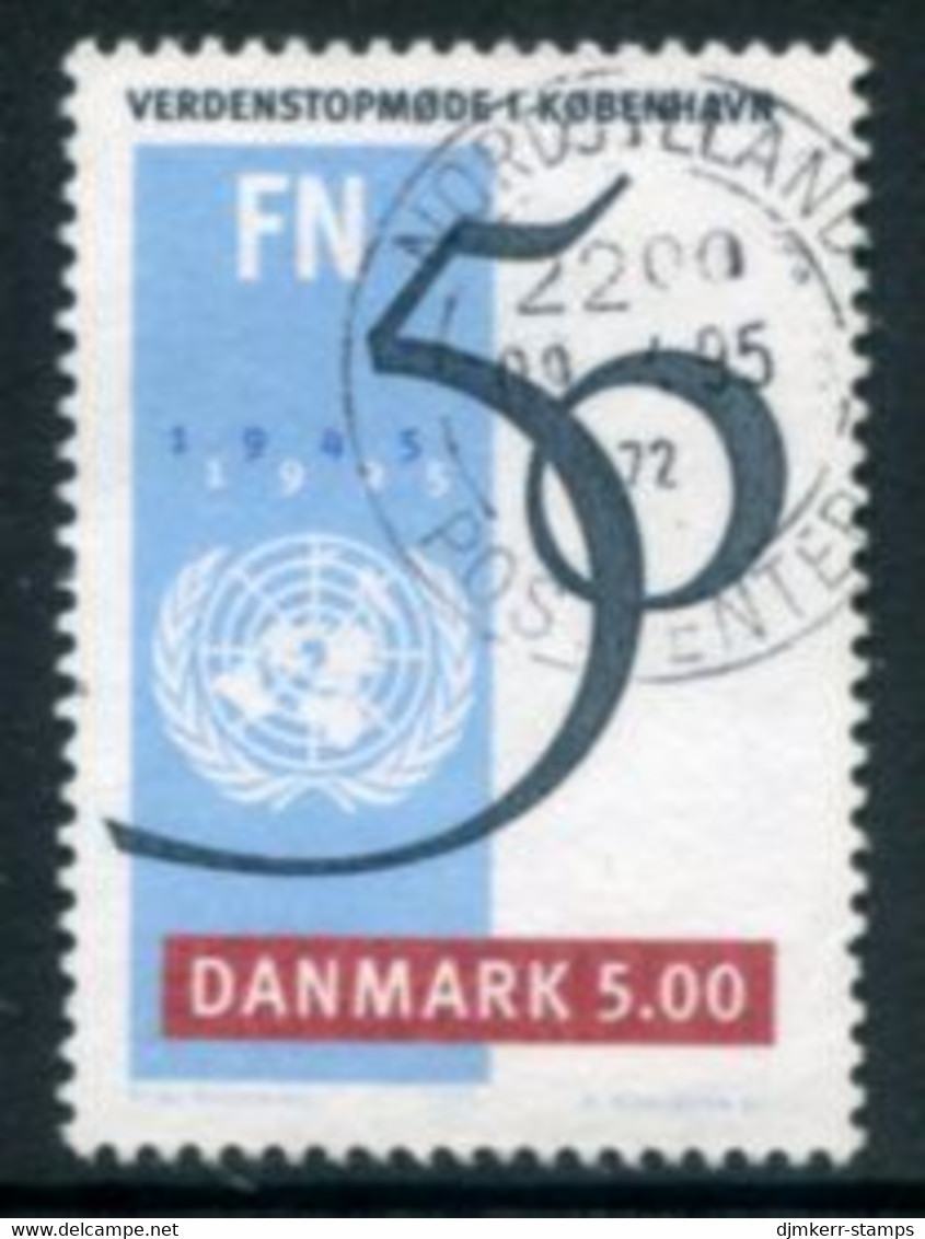 DENMARK 1995 UNO Anniversary Used  Michel 1095 - Oblitérés