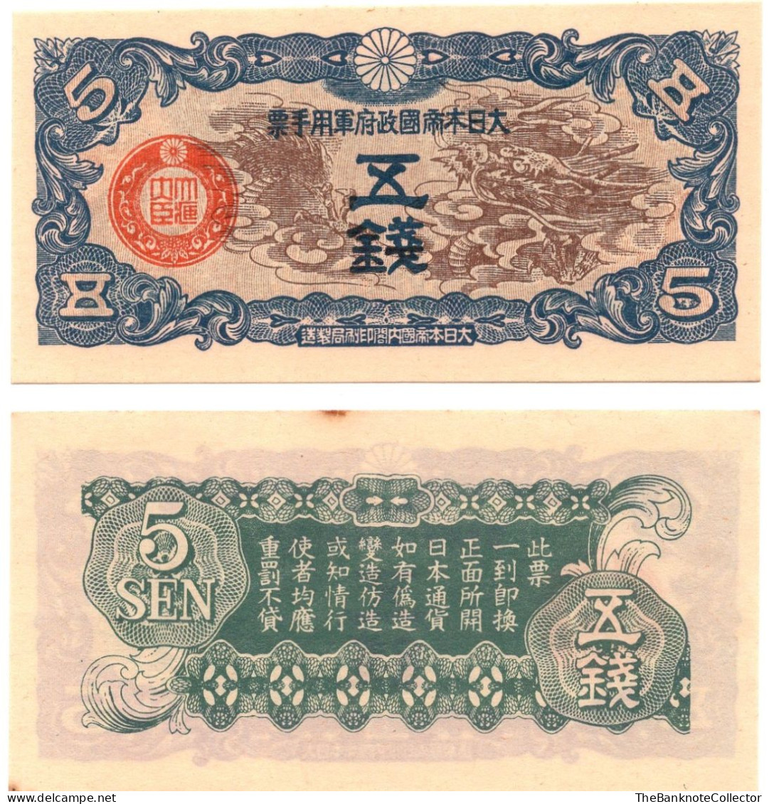 China 5 Sen ND 1939 Japanese Military P-M10 UNC - Chine