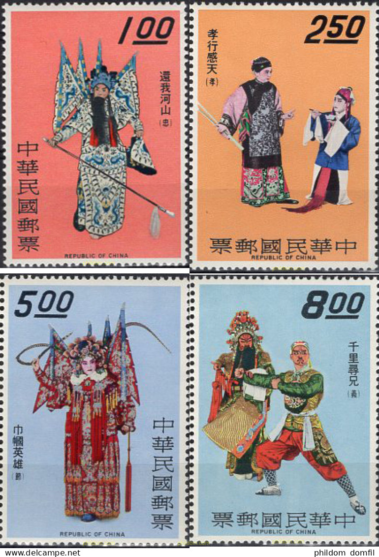 665859 MNH CHINA. FORMOSA-TAIWAN 1970 OPERA CHINA - Ongebruikt