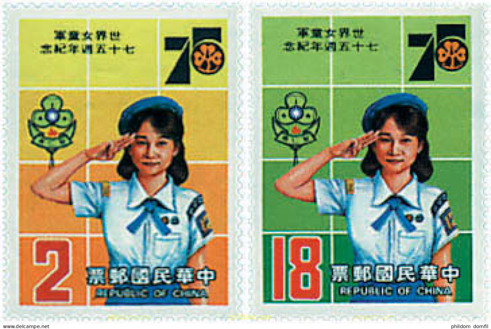 727883 HINGED CHINA. FORMOSA-TAIWAN 1985 75 ANIVERSARIO DEL ESCULTISMO FEMENINO - Unused Stamps
