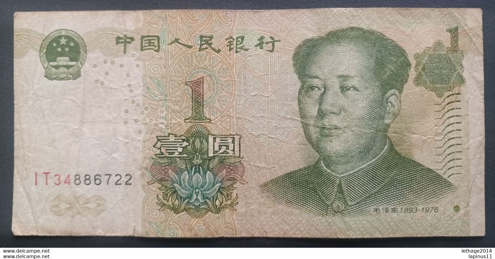BANKNOTE CINA 1 YUAN 1999 MAO TSE TUNG CIRCULATED SUPERB 中國 - China