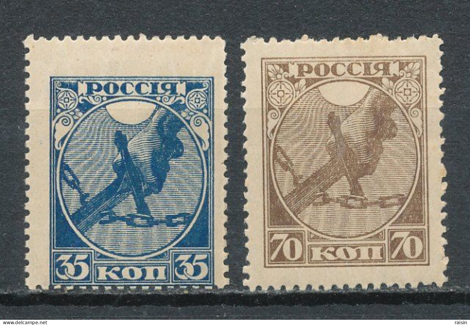 Russie 1918 Yvert 137, 138, MH - Oblitérés