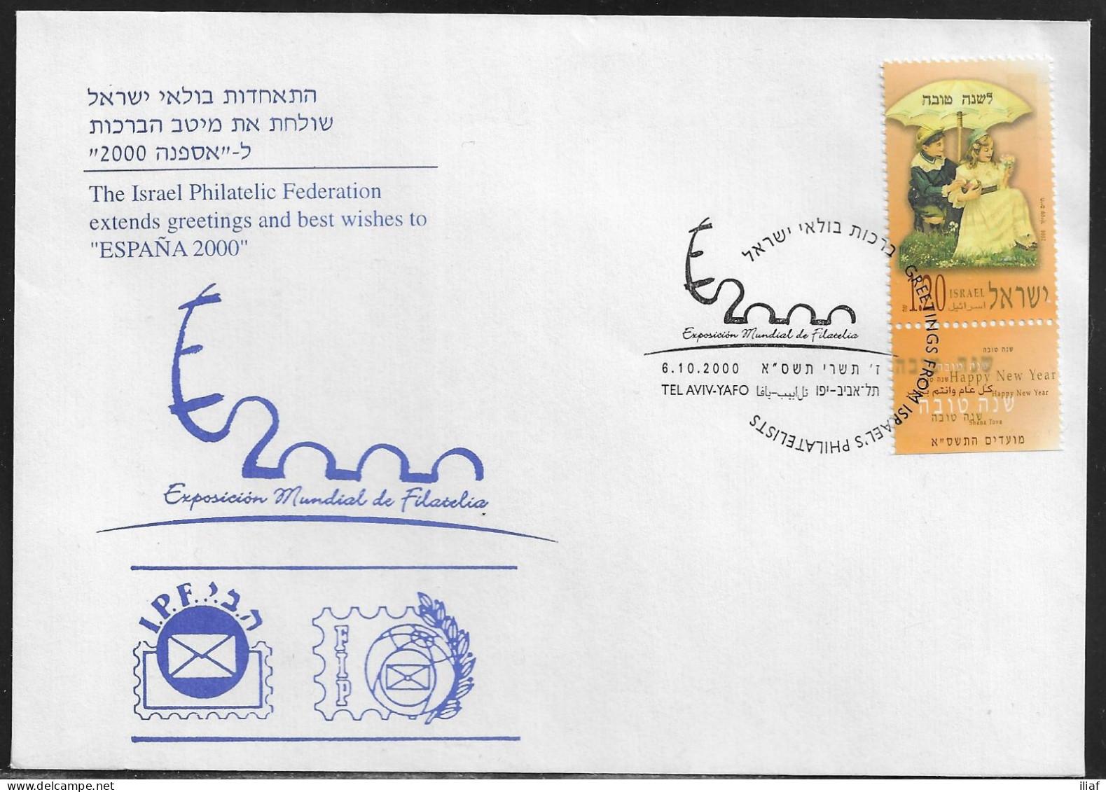 Israel. España 2000. International Stamp Exhibition. The Israel Philatelic Federation Extends Greetings  To “España 2000 - Cartas & Documentos