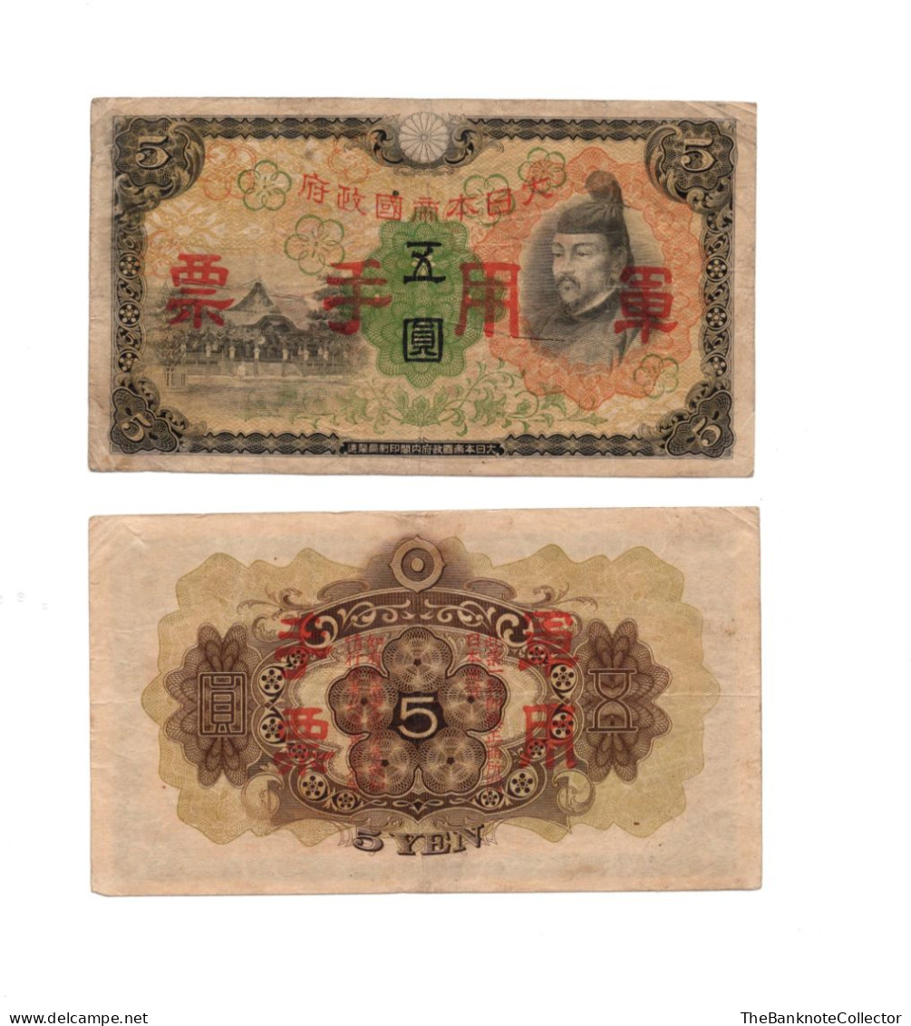 China Japan Military 5 Yen ND 1938 WWII P-M25  VF - Cina