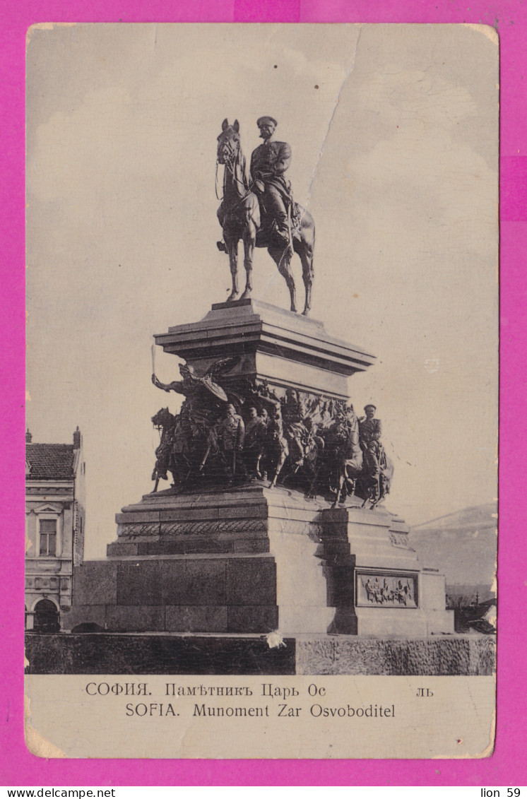 311118 / Bulgaria - Sofia - Monument To The Tsar Liberator Horseman PC 1906 USED 5 St. Prince Ferdinand To Chirpan - Monuments