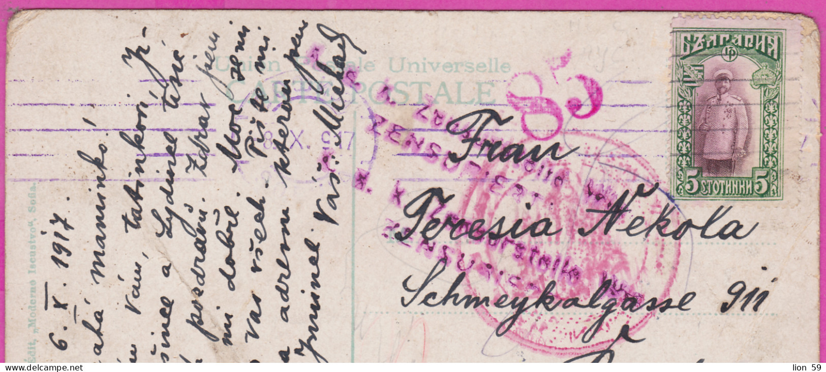 311119 / Bulgaria - Sofia - The City Garden, Theater PC WW1 1917 USED 5 St. King Ferdinand To Budweis Austria Bohemia - WW1