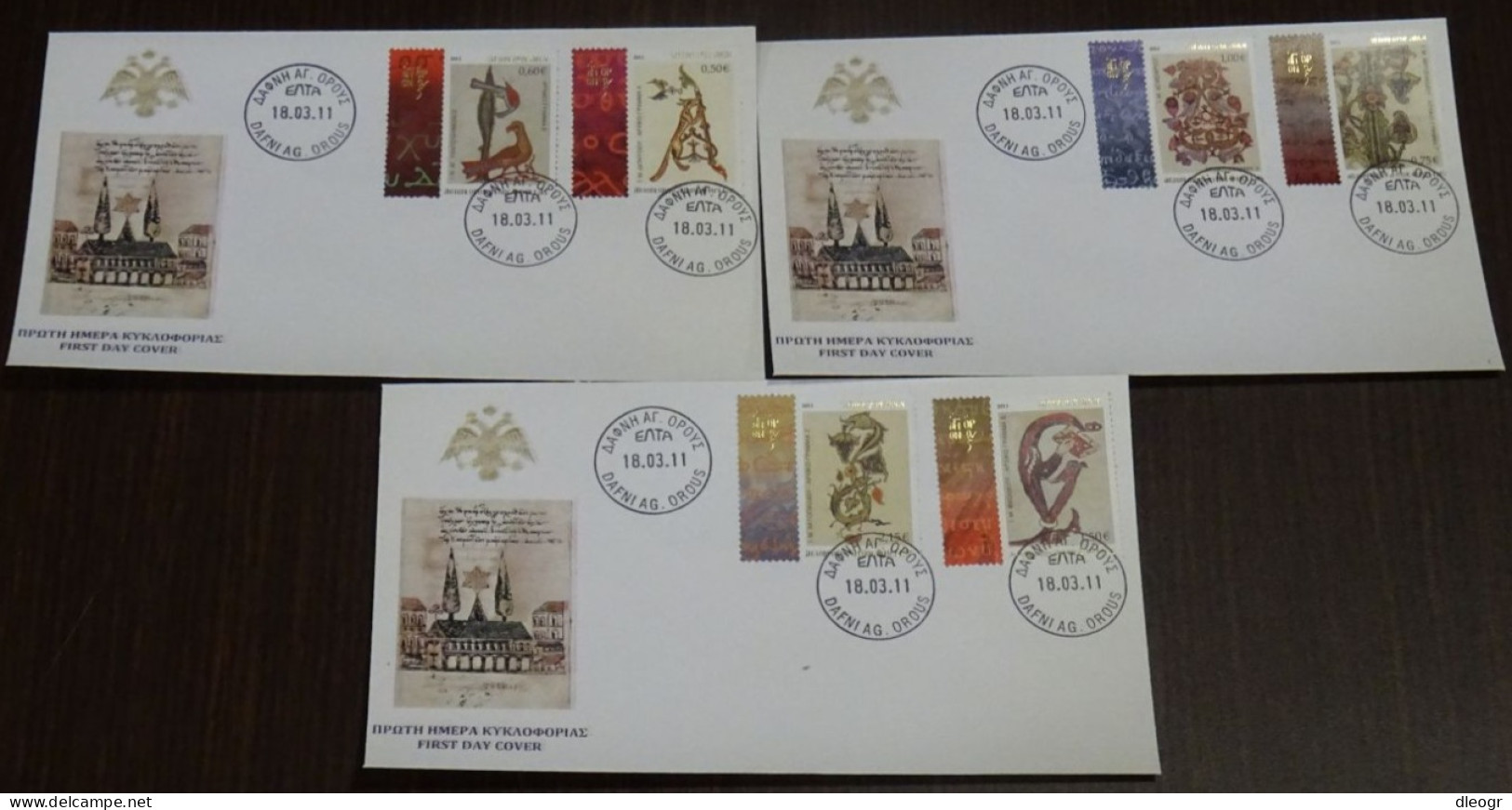 Greece Mount Athos 2011 Initial Letters I Unofficial FDC - FDC