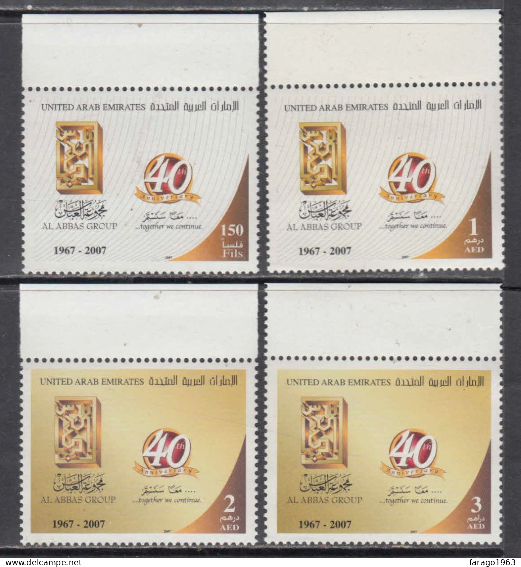 2007 United Arab Emirates Al Abbas Group Complete Set Of 4 MNH - Emirats Arabes Unis (Général)