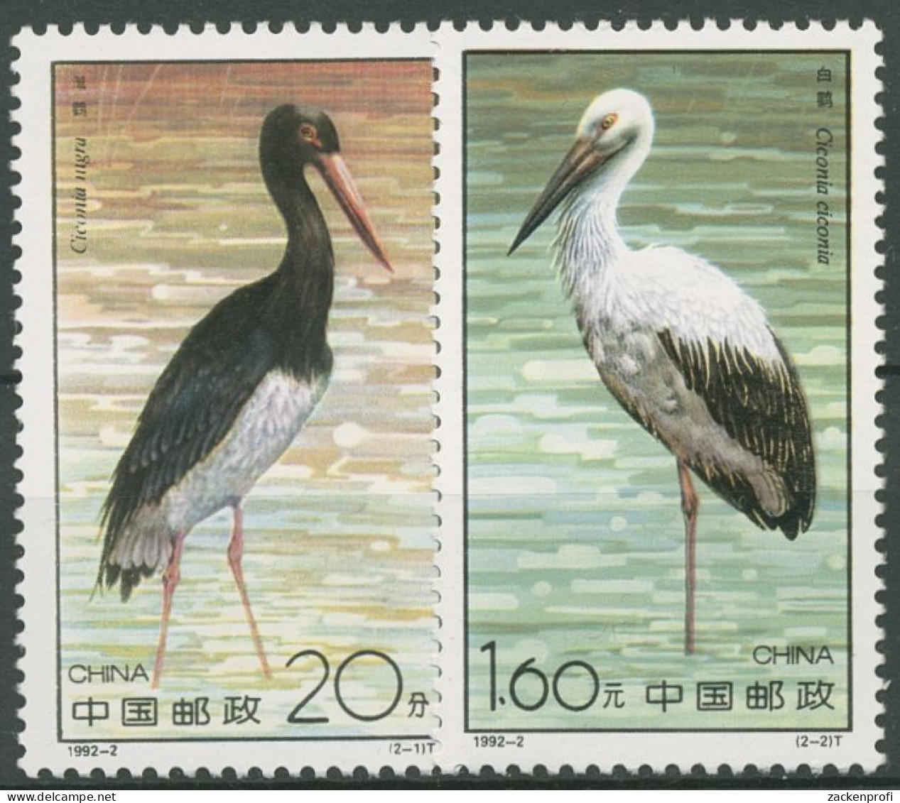 China 1992 Vögel Störche Weißstorch Schwarzstoch 2414/15 Postfrisch - Neufs