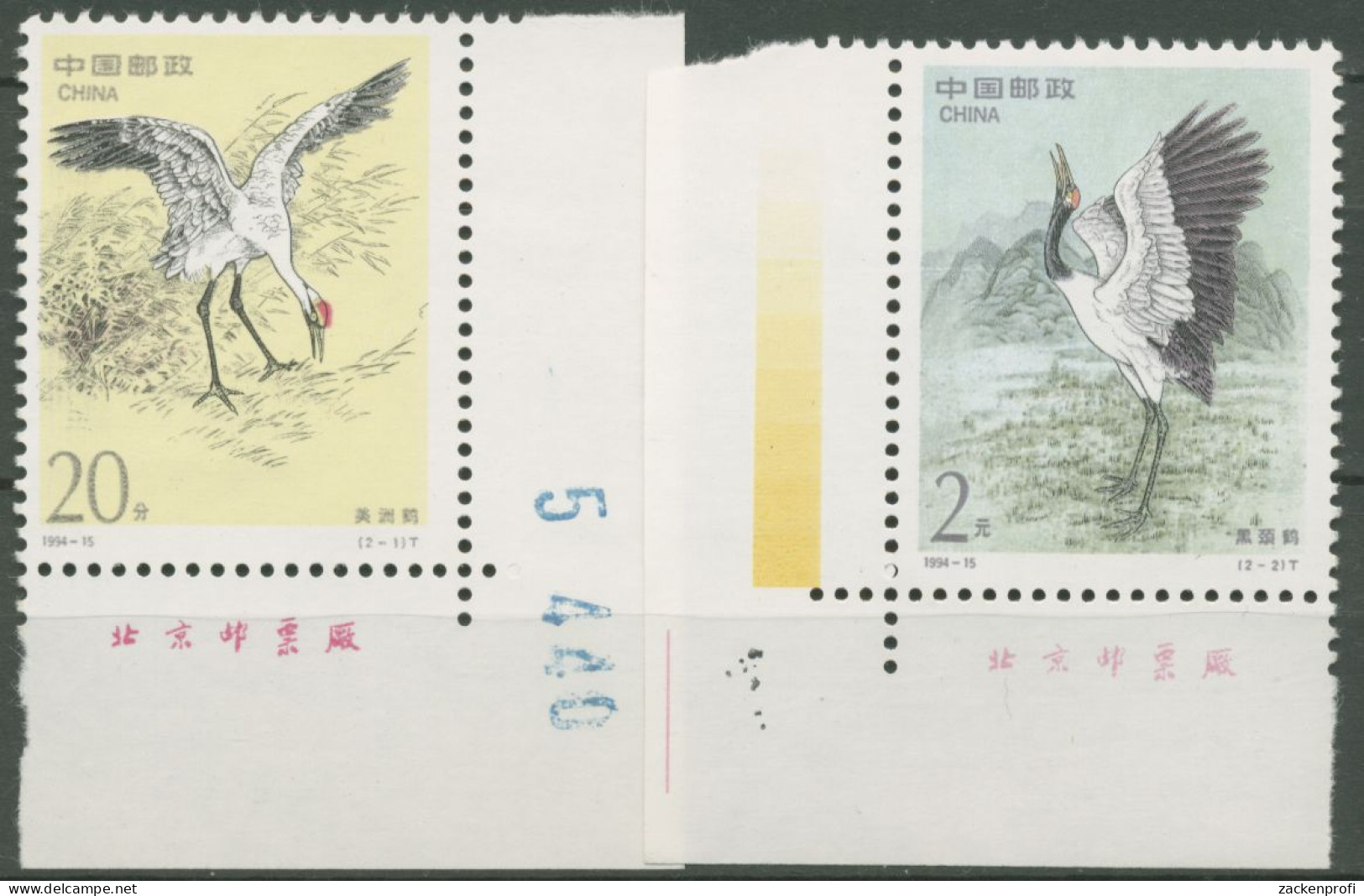 China 1994 Vögel Kraniche 2562/63 Ecke Postfrisch - Neufs