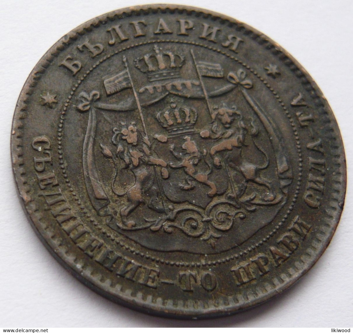 5 Stotinki - 1881 - Bulgaria - Bulgarie