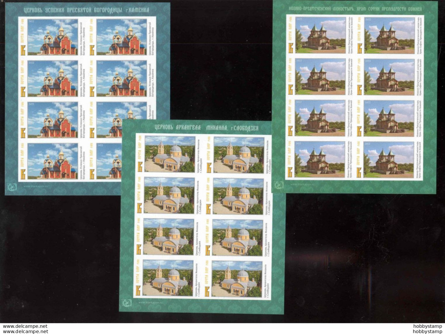 Label Transnistria 2022 Churches Of Transnistria 3Sheetlets**MNH Imperforated - Vignettes De Fantaisie